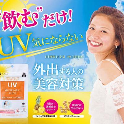 Viên uống chống nắng FINE JAPAN 30 ngày